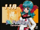 元気で素直な女の子たちとドッヂボール【ゲーム実況】パート3