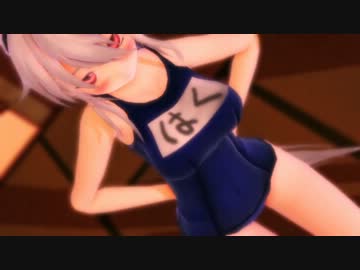 【MMD】ハク姉とルカ姉でKiss Me 愛してる【夏だ海だ水着だ】