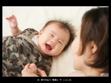 思いきり　笑って