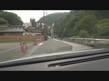 37歳から始める運転実績解除「一泊二日の旅行に出かけよう」一日目後編