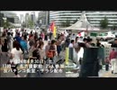 全国一斉反パチンコ活動　在特会愛知支部⑦