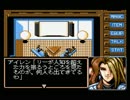 【幻影都市】MSX版 プレイ動画 Part.10