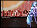 [ファミコン風]100%[あれなきょく]
