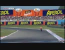 2012 motoGP 第7戦 オランダGP TTアッセン　決勝