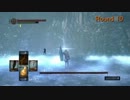 【縛り】SL1･鎧なしでダークソウルをクリアする！Part21