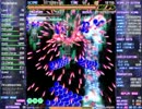 STELLAVANITY Normal 隠しボス２あり 4/6