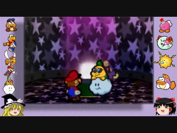 マリオストーリーをやりこみつつ縛りプレイ【ゆっくり実況】part29