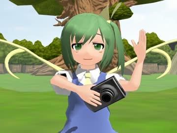 【東方MMD】01大妖精がカメラを拾う