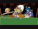 ルーミアがGURPS-ROで模擬戦闘をする動画　前編