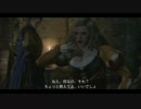 ドラゴンズドグマを凹まず実況プレイ_part34