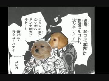 【ゆっくり実況】TOKYO JUNGLE Part.08【弱肉強食】