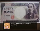 【東方霊鏡符】自作東方二次創作RPGをプレイ Part0