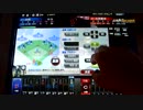 ツバメ監督が挑戦するＢＢＨ２０１１その４７