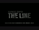 (Steam)SpecOps TheLine Chap1-1(日本語字幕)