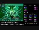 世界樹の迷宮Ⅱ Lv99だし幼子に前衛職＆アイテムなしで勝てるよね [前]