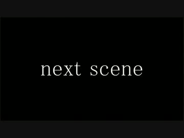 【ニコラップ】next scene【GLA.boy】