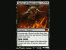 【MTG】デーモン集【AVRまで】
