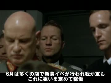 2012年6月報告をまとめたようです