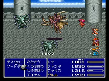 【普通縛り】FF5垂れ流し実況プレイpart28-4【縛りなし】