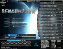 発狂皆伝ｷﾀ─ｗｗﾍ√ﾚｖｖ～(ﾟ∀ﾟ)─ｗｗﾍ√ﾚｖｖ～─!!