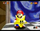 スーパーマリオ64の【ウオーターランド+炎クッパ1】を改造して(ry