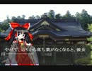【東方】東方二探録【現代入り？】