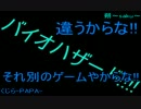 【ゲーム実況】Left4Dead2を友人4人でプレイしてみた part4 【PC版】