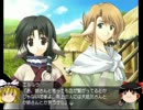 [ゆっくり実況] うたわれるもの 散りゆく者への子守唄 フルボイス 3