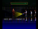 【ビビらずホラゲ実況】トワイライトシンドローム～探索編～【PART3-3】