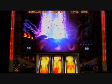 ミリオンゴッド～神々の系譜～　設定6で設定6の割より出してやる！