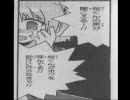 あずまんが三国志　Part５８