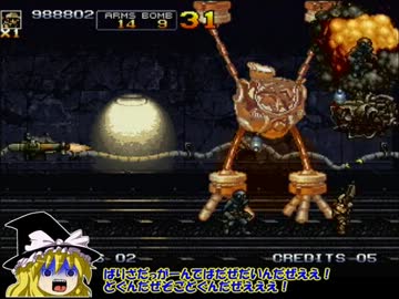 【ゆっくり実況】ﾒﾀﾙｽﾗｯｸﾞ5☆さよなら黒帽子！pt3