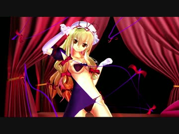 【fullHD】紳士枠なスキマで透け透けなゆかりんのSweetDevil【東方MMD】