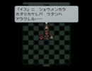 LAL＝ライブアライブだそうなので初見実況プレイしてみた【Part13-1】