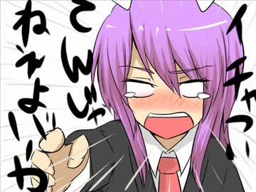 【東方】　ふられーせん　その2　【手書き】