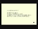 動画で集めたコメントで作ったブログをソフトに読ませる動画 #60