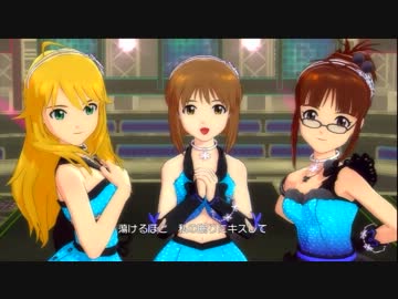 【アイドルマスター】雪歩・律子・美希でLittle Match Girl!【ノーマルPV】