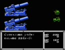 こんな世の中だからこそ戦車で人類滅亡