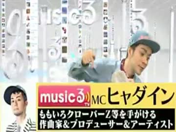 musicる さーずでぃ 6/28