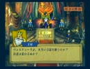 【アルメセラ年代記*実況プレイ】1000年守り抜いてみせる！　part60