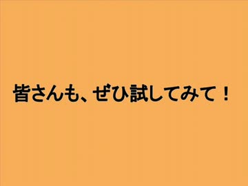【そのメニューは】鶏肉のベーコン巻きを作ってみた【丘しい】