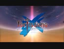【ニコカラ】 Asgard【On Vocal】