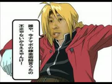 ナマポ芸人兄弟に画像をつけてみた