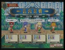 ウェアハウスカップ　三橋予選１回戦(1)-B1