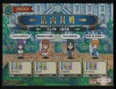 ウェアハウスカップ　三橋予選１回戦(1)-B2