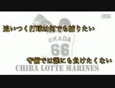 Area66 岡田幸文の華麗なる守備