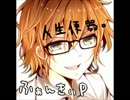 SIREN関西弁実況【その7】