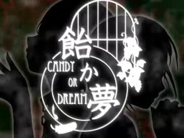 【歌ってみた】　「飴か夢」　【リシェ】