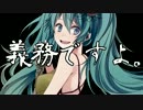 『こちら、幸福安心委員会です』を入会して歌ってもうた。【猪巻】