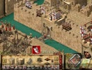 そうだ、引きこもろう！ Stronghold Crusader 　ミッション４